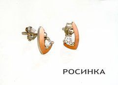 Серебряные серьги Росинка
