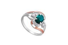 Серебряное кольцо Интрига