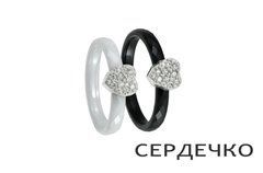 Срібна каблучка Сердечко