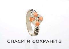 Срібна каблучка СПСХ-3