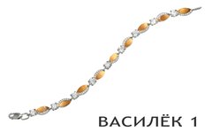 Срібний браслет Васільок-1, 17,5 см