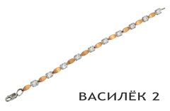 Срібний браслет Васільок-2, 18,5 см